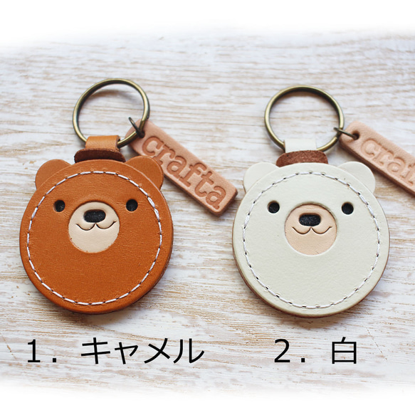 Air Tag Case &quot;Tag Bear&quot; 皮革 第9張的照片