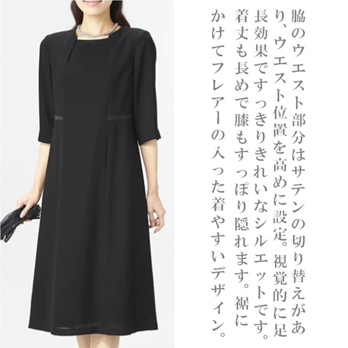 668【美品】ADORE★七分袖フォーマルワンピース　異素材切り替え　白銀 668【美品】ADORE☆七分袖フォーマルワンピース 異素材切り替え