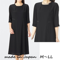美品　23区　32 異素材ワンピース 七分丈　ブラック　卒業式 小柄S【冠婚葬祭】華やかレース切り替え ブラックフォーマル