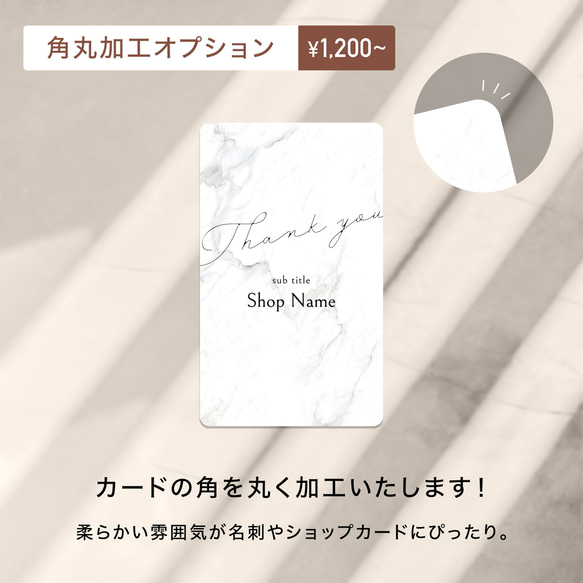大理石柄 サンキューカード ショップカード 6枚目の画像