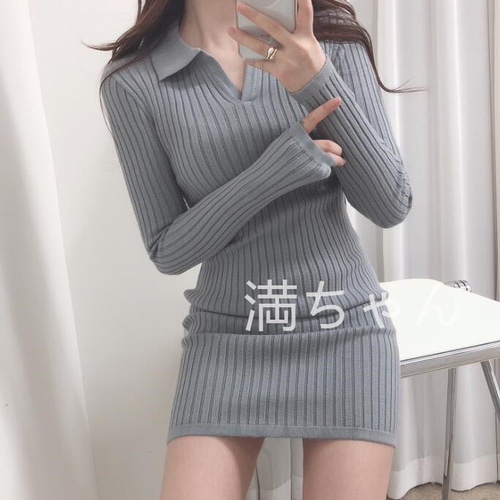 ワンピースレディース ○ 20代30代40代 長袖 女性 ニットワンピ タイト