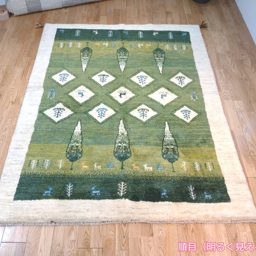 ペルシャ ギャッベ リビング 190x147cm 緑 風景 糸杉 菱形 カーペット