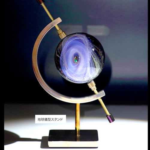 50mm 宇宙ガラスマーブル - オブジェ no.M057 立体・オブジェ