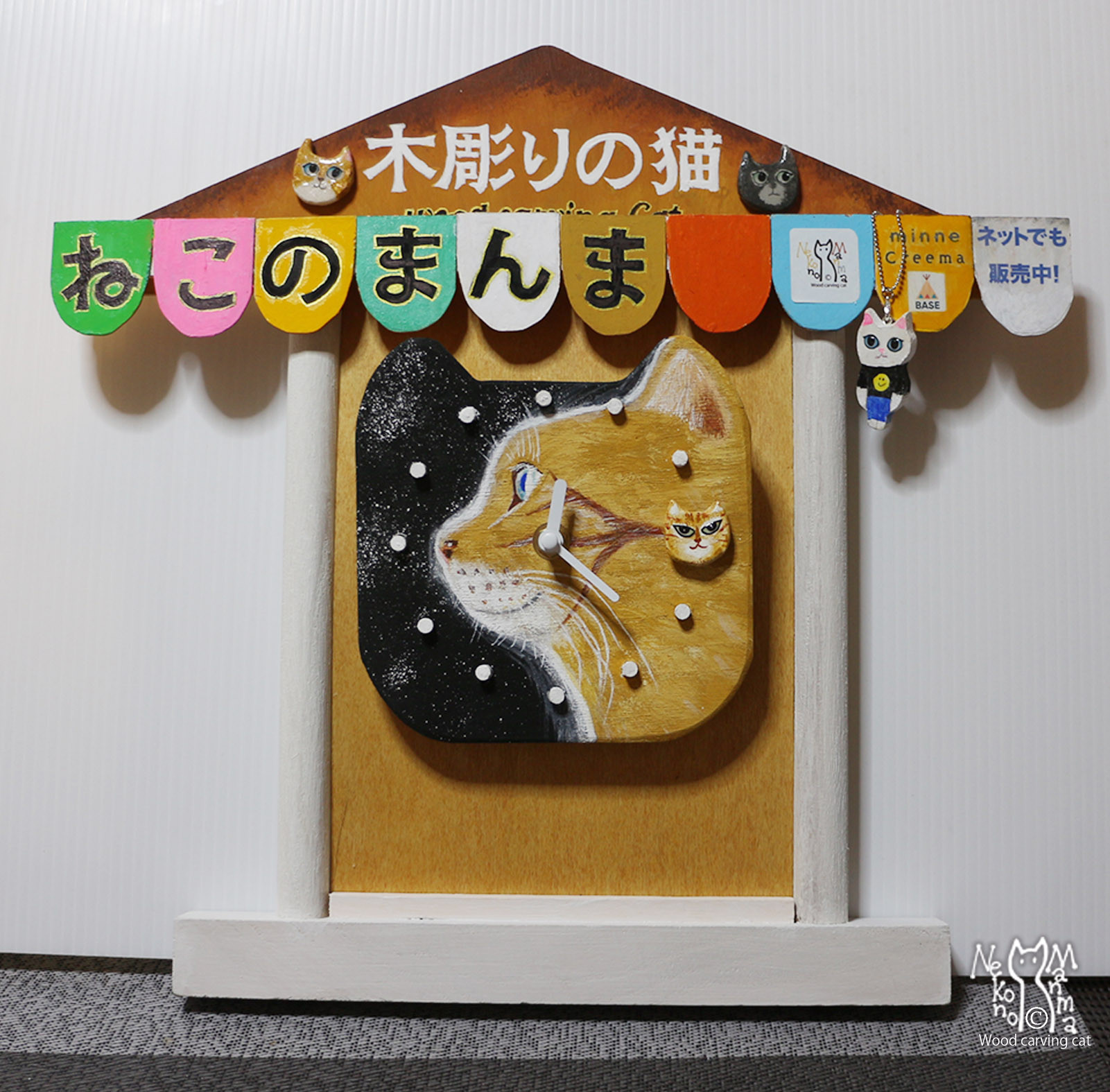 Wall clock　チャトラ壁掛け時計