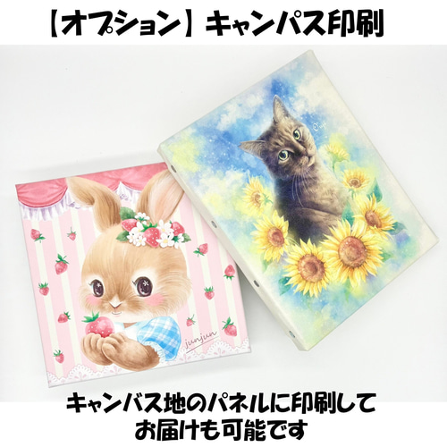 うちの子アート☆夏のひまわりリース (デジタル水彩 犬 猫 手元供養 