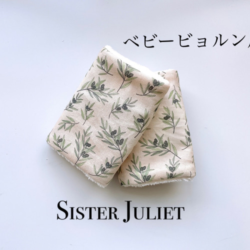 ベビービョルン用】【エルゴ用】おしゃれなオリーブ柄 ふんわりよだれ