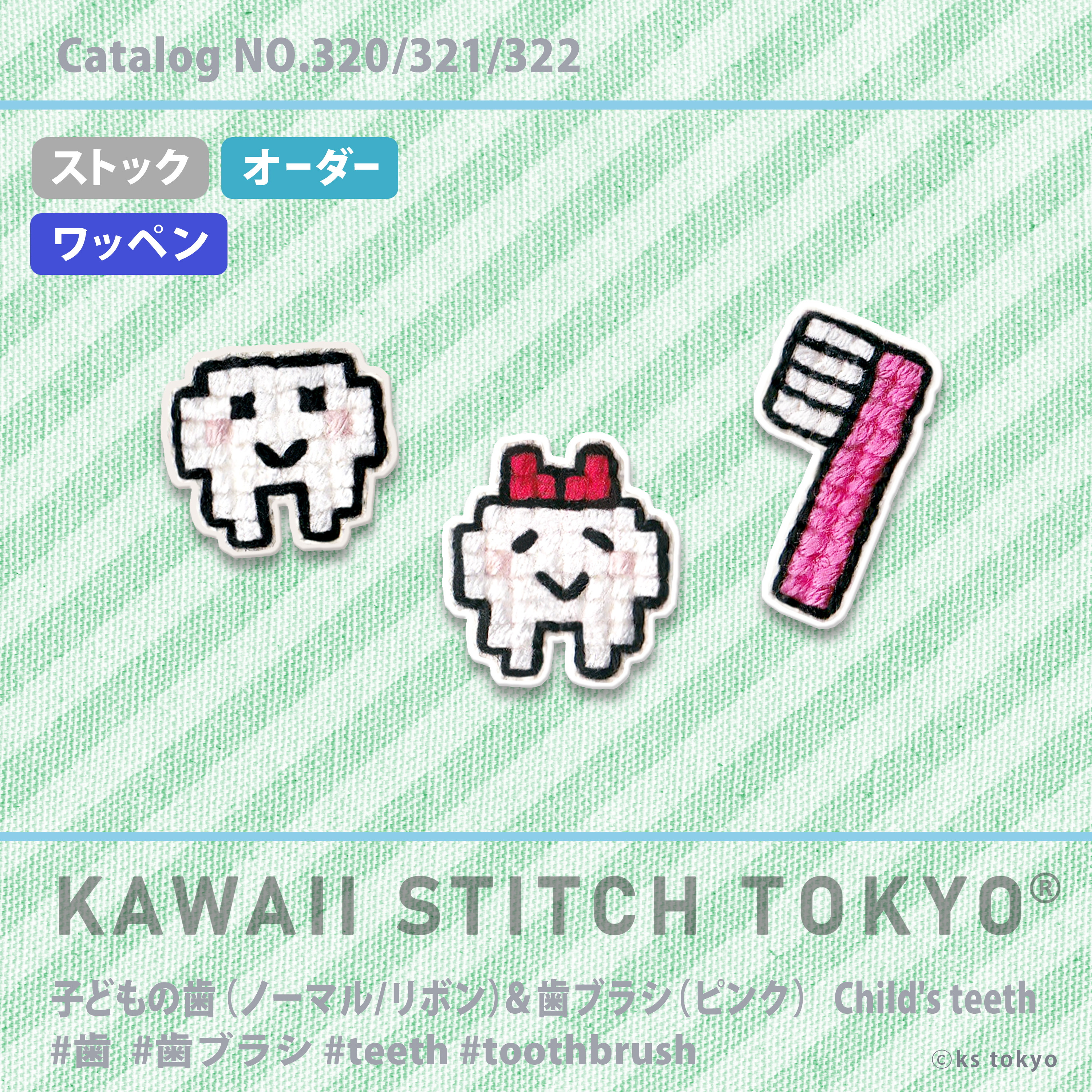 Amazon.co.jp: チェ・ウシク x AMI コラボ ポップアップ