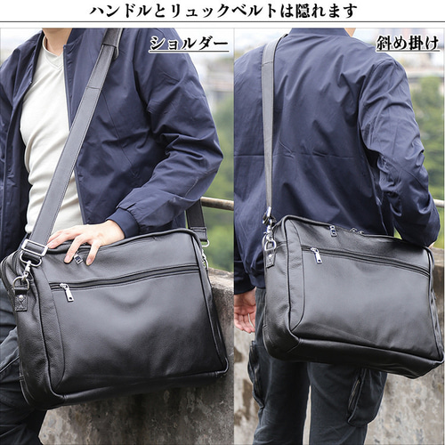 本革 メンズ ブリーフケース 3WAY ビジネスリュック A4 書類かばん