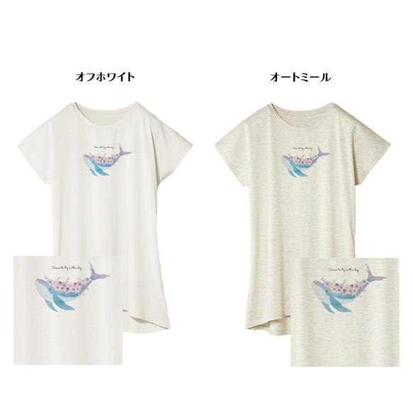 花とクジラの水彩チュニック・ドルマンワンピTシャツ Mサイズ 2枚目の画像