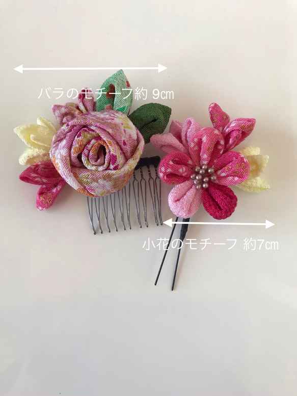 つまみ細工 髪飾り  キラキラ薔薇 1枚目の画像