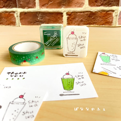 消しゴムはんこNo.159  クリームソーダ thank you シュワシュワ さくらんぼ乗ってるクリームソーダ スタンプ