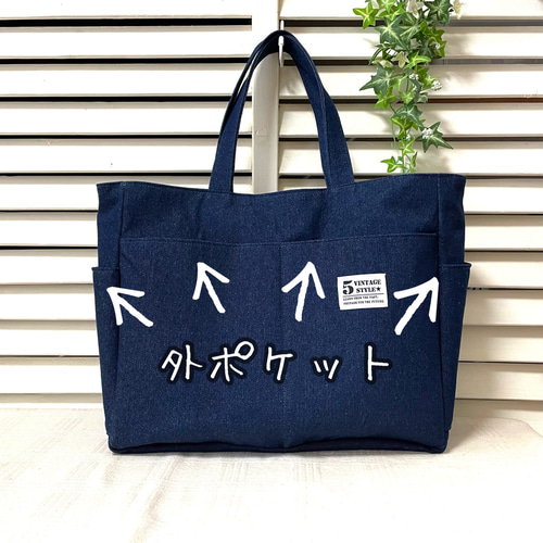 ＊ マザーズバッグ ＊ 旅行 トートバッグ デニム ママバッグ 大容量 楽天市場】デニムラージトート P.C.villa・肩かけできるトート
