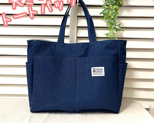 ネイビー×ブラック 大容量トートバッグ LAYERトート ネイビー×ブラック | stairs design products onl