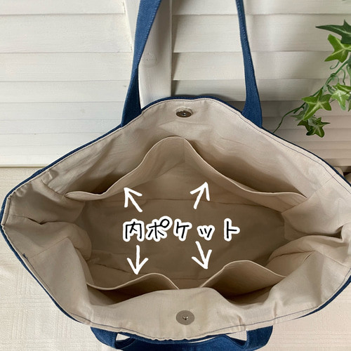 ＊ マザーズバッグ ＊ 旅行 トートバッグ デニム ママバッグ 大容量 デニム マザーズバッグ - UK trident