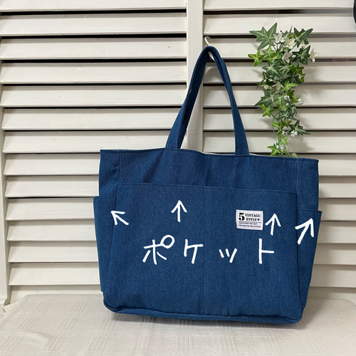 ＊ マザーズバッグ ＊ 旅行 トートバッグ デニム ママバッグ 大容量 デニム マザーズバッグ - UK trident
