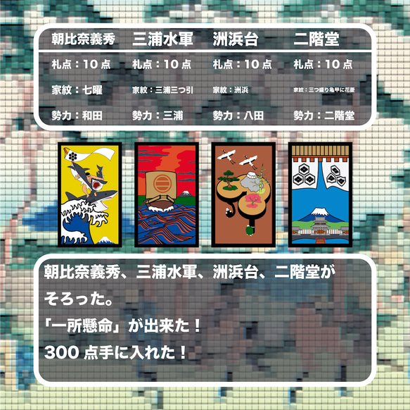 オリジナルかるたゲーム鎌倉花札 13枚目の画像