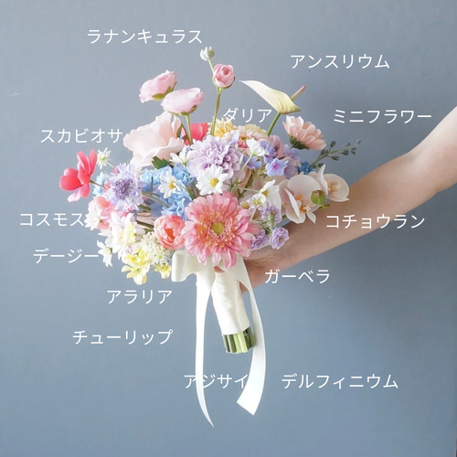 ブーケ アーティフィシャルフラワー 秋のパステルカラーウェディング