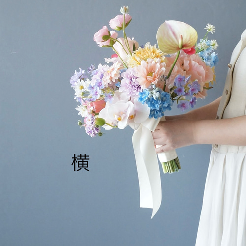 ブーケ アーティフィシャルフラワー パステルカラーウェディングブーケ