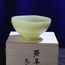 抹茶茶碗　『若草』三　天然石オニックスから彫りだされた器　 4枚目の画像