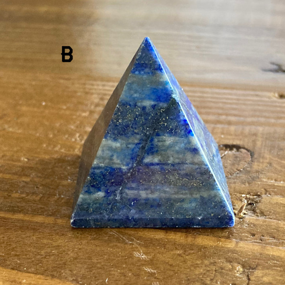 ラピスラズリ ピラミッド/ インテリアストーン 癒やし 3枚目の画像