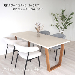 L【幅＋奥行＝220-240cm】フランス産モルタルテーブル／モールテックス