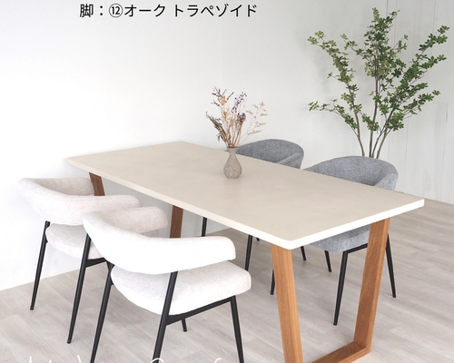 L【幅＋奥行＝220-240cm】フランス産モルタルテーブル／モールテックス