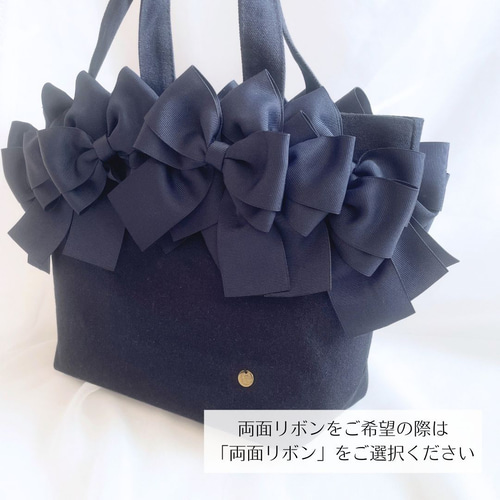 ネイビー]リボンバッグ＊トートバッグ トートバッグ KayaRibbon