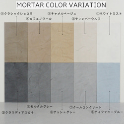 フランス産モルタルのテーブル【中サイズ　幅150～160cm】 モールテックス 2枚目の画像