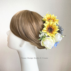 向日葵と青いデルフィニュウムのヘッドドレス　ヒマワリ　ひまわり　髪飾り　ウエディング　ブライダル　花嫁ヘア　成人式 1枚目の画像
