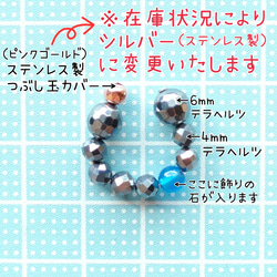 【偏頭痛、眼精疲労、首こり】血行が良くなるテラヘルツのイヤーカフ 9枚目の画像