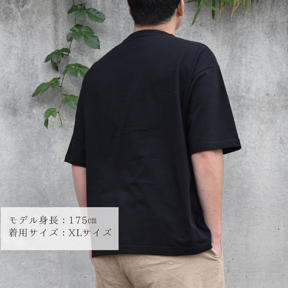 親子でお揃い♪ワンポイント刺繍Tシャツ【ブラック・名入れ可】ビッグシルエット 親子コーデ リンクコーデ 11枚目の画像