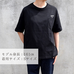 親子でお揃い♪ワンポイント刺繍Tシャツ【ブラック・名入れ可】ビッグシルエット 親子コーデ リンクコーデ 10枚目の画像