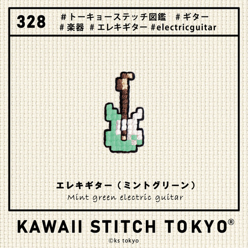 ロラライハリス刺繍データ　エンブクロス生地　刺繍＆アイロンワッペン＆キーホルダー ロラライハリスの刺繍キーホルダー（バッグチャーム）受注制作