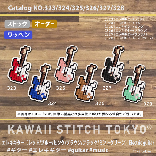 ロラライハリス刺繍データ　アイロンワッペン　キーホルダーセット　刺繍ハンドメイド ロラライハリス刺繍データアイロンワッペンキーホルダーセット