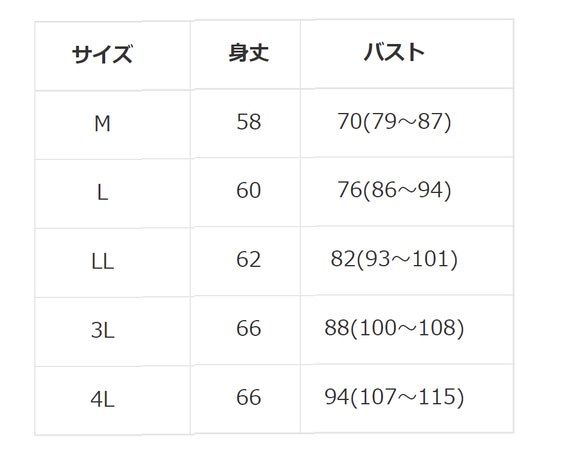 パンダ柄　レディースリバーシブルネックタンクトップ綿100％【M～LL】 9枚目の画像