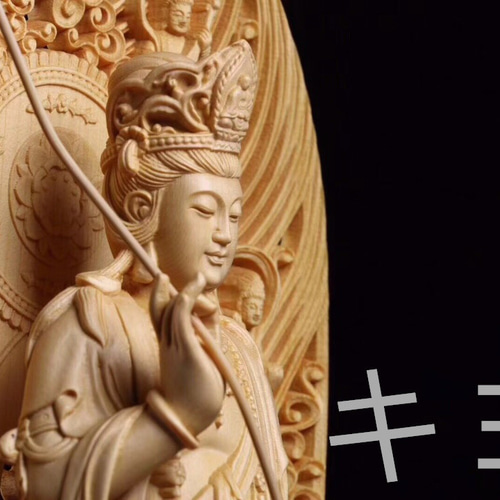 仏師で仕上げ品 東方三聖 精密彫刻 木工細工 精密細工 彫刻 キヨ 通販 