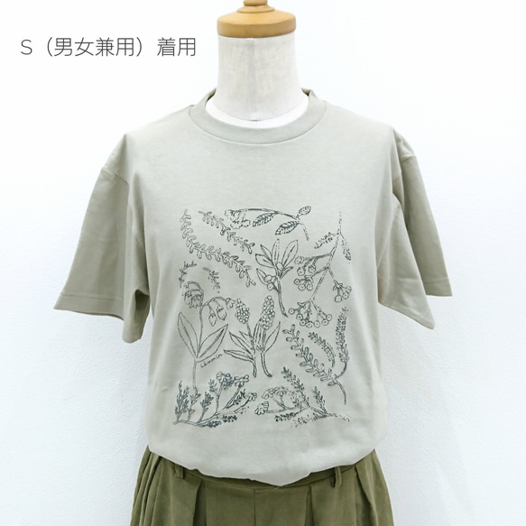 〈送料無料〉オリジナルTシャツ　くさばな　〈うすオリーブ/すみいろ〉 3枚目の画像