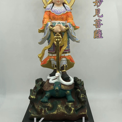最高級 木彫仏像 北辰妙見菩薩立像 彫刻 彩繪 本金 切金 天然木