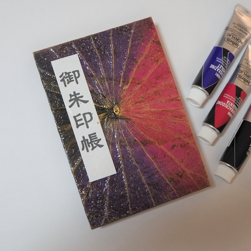 御朱印帳 ハスの葉アート ボタニーペインティング ハスの葉 その他雑貨  