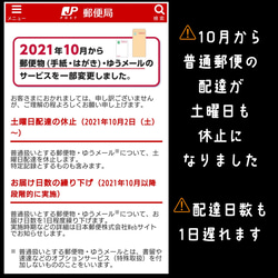 【送料無料】『いつもありがとうございます』シール♥️1シート48枚  ⭕ハートなし可能 5枚目の画像