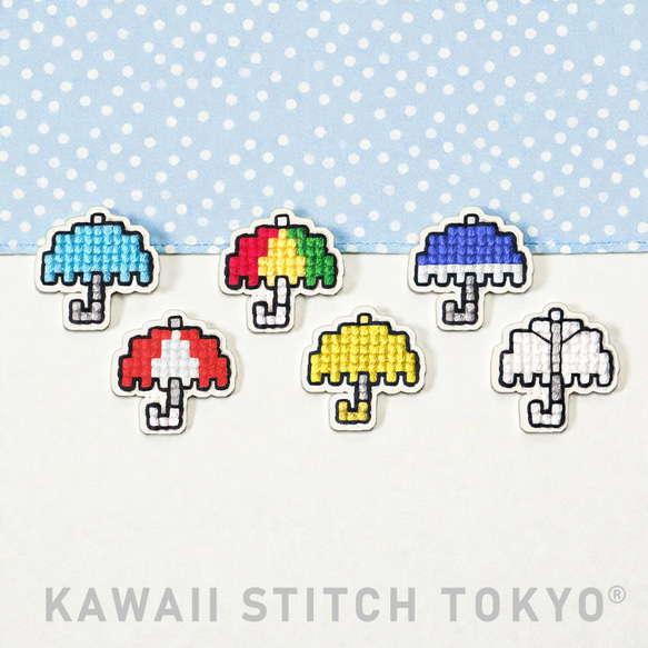 傘【ワッペン】アップリケ かさ カサ 雨 梅雨 刺繍 かわいい クロス