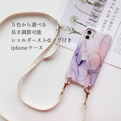 ⭐iPhone 13ケース 6.1インチ ショルダーストラップ付き パープル 色が