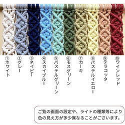 カラーが選べる！ マクラメ編み タペストリーMini No2 手作りキット コットン紐 流木付き 5枚目の画像