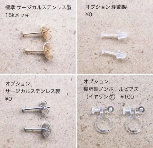 クリスタル 小さい ちいさい ピアス ♡ グリーン/ サージカルステンレススポスト 樹脂製ノンホール 対応可能 5枚目の画像