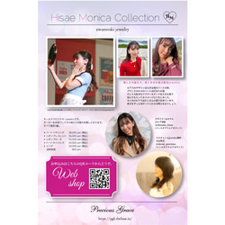 リボンブローチ　Hisae Monica collection 8枚目の画像