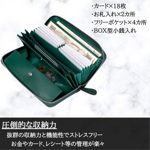 圧倒的な収納力と機能性 イタリアンレザー 大容量 長財布 革財布 圧倒的な収納力と機能性 イタリアンレザー 大容量 長財布 革財布