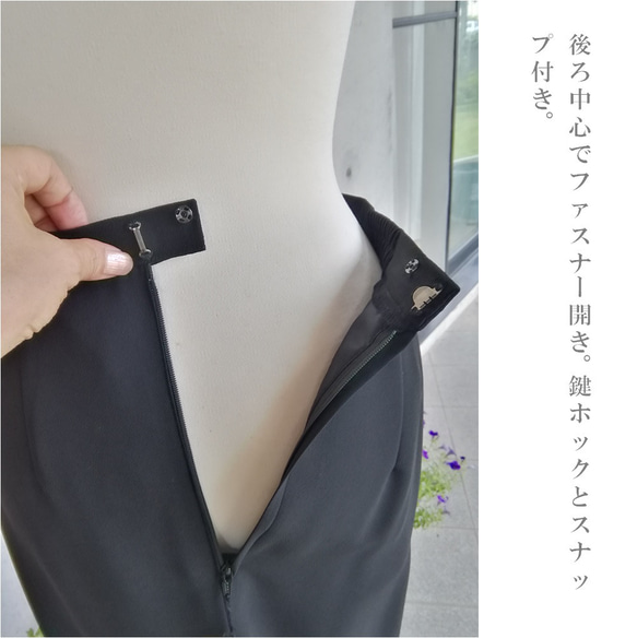 夏用喪服 【サラリとした素材感】単品Aラインスカートブラックフォーマル＜日本製＞ 9号～17号 9240 9枚目の画像