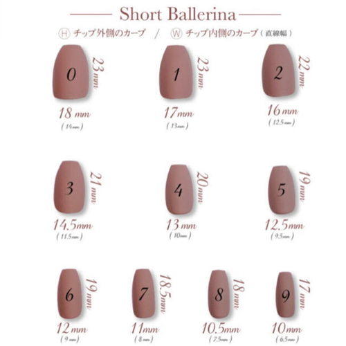 サイズ計測用ネイルチップ ネイルチップ（つけ爪） luna-nail 通販