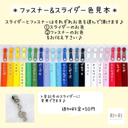 ＊選べるカラフルファスナー＊メッシュ生地の移動ポケット＊ 4枚目の画像