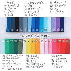 ＊選べるカラフルファスナー＊メッシュ生地の移動ポケット＊ 8枚目の画像